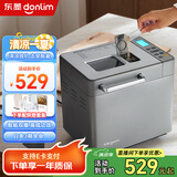 东菱（Donlim） 多功能大容量面包机揉面机家用可预约烘焙做早餐全自动一体机自动撒料智能控制烤面包机 DL-4705灰色（(全新升级)