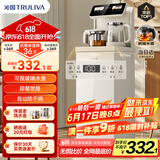 沁园（TRULIVA）茶吧机家用客厅用茶吧柜饮水机一体机下置水桶办公室智能水吧 【店长推荐】温热款T-Z3012