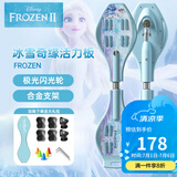 迪士尼（Disney） 滑板儿童活力板二轮 游龙蛇板扭扭两轮摇摆滑板车 青少年初学者 冰雪奇缘