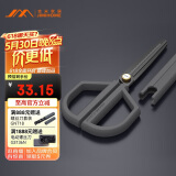 吉米家居 办公家用厨房生活安全剪刀镀钛不锈钢 学生美工剪刀 JM-G12014