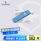 维氏瑞士军刀典范7项多功能水果刀刀折叠刀道奇蓝0.6223.28G