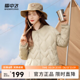 雪中飞2024新款女士百搭轻薄羽绒服短款廓形显瘦包容时尚大气保暖 奶茶棕|7297 170/92A