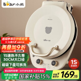 小熊（Bear）电饼铛加深烤盘可拆洗家用电饼档薄饼机三明治早餐机煎饼锅烙饼锅双盘加热 DBC-E15T1