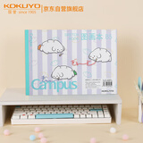 国誉（KOKUYO）B5/30张Campus胶装图画本绘图本学童绘画笔记本子 三个饺子WCN-CSKB0133