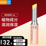 DHC 润唇膏蝶翠诗天然橄榄精华女保湿无色学生唇部护理防干裂脱皮 1.5g*1支