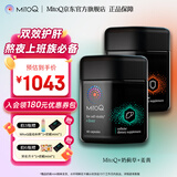 MitoQ奶蓟草护肝胶囊 靶向修复10倍吸收 护肝片水飞蓟熬夜养肝护肝排毒 奶蓟草胶囊60粒＋姜黄素胶囊60粒