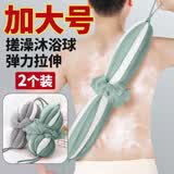 洁比世大号洗澡沐浴球成人搓澡巾【2个装】不易散起泡浴花搓背搓澡神器
