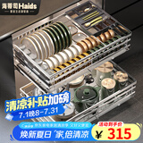 海蒂司【加粗加深双排碗位】拉篮304不锈钢厨房碗篮厨柜拉蓝阻尼碗碟篮 700柜体【双排碗架加深款】