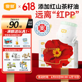 宜婴弱酸红山茶花裤M80片+2片拉拉裤透气小内裤【品牌直供 安心品质】