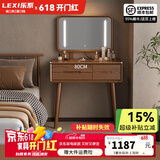 乐系（LEXI）卧室梳妆台实木化妆台小户型轻奢感梳妆桌欧式ins风 实木桌80cm带灯镜/无椅/胡桃色