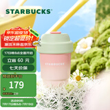 星巴克（Starbucks）杯子 多肉花园系列 不锈钢桌面杯高颜值可爱便携随行杯男女士送礼 不锈钢杯380ml