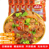 亿海湾海蜇头即食凉拌海蜇皮丝带调料包解腻凉菜拌菜下酒菜网红款礼盒 海蜇头200g*5