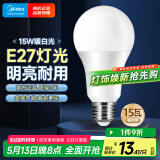 美的（Midea）LED灯泡节能E27大螺口螺纹家用光源 15瓦暖白光球泡单只装