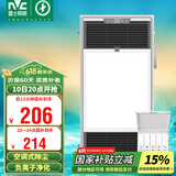 雷士（NVC）风暖浴霸过滤净化除尘卫生间排气扇照明一体双核浴室暖风机Y220