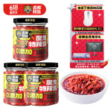 虎邦辣椒酱 0添加魔鬼特辣酱200g*3鲜辣爆辣魔鬼辣椒拌饭拌面涮串蘸料