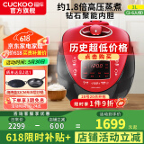 福库韩国原装进口电饭锅1.8倍真高压钻石聚能内胆IH电磁加热智能预约家用多功能电炖不粘煮粥 CRP-HV0665SR（2-6人份） 3L