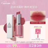 3CE柔雾管口红MISTYDAY粉雾之日色唇膏雾面哑光母亲节礼物