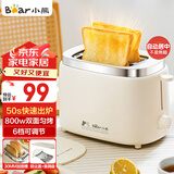 小熊（Bear）面包机 烤面包片机烤吐司机多士炉家用全自动早餐机三明治2片轻食机50s速烤DSL-N02C5