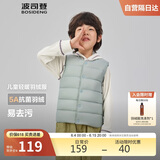 波司登儿童羽绒马甲轻薄休闲时尚百搭保暖内搭马甲T250130060DS