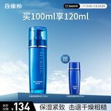 百雀羚（PECHOIN）男士护肤品水能保湿精华乳100ml补水保湿舒缓润肤乳液面霜