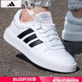 阿迪达斯 （adidas）板鞋男鞋 2025夏季新款运动鞋低帮透气休闲鞋耐磨轻便小白鞋 皮面透气小白鞋/主推款 43 （内长265mm）