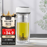 希乐玻璃杯双层玻璃水杯男士商务办公茶水分离杯便携泡茶杯子大容量