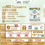 Arla 宝贝与我 阿拉有机a2白金 婴儿配方奶粉 1段(0-6月)600g/罐 