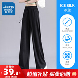 真维斯女装休闲冰丝裤束脚抽绳时尚垂感弹力夏季新款长裤子JRP A款 JR-32-251001-黑8010 XL 175/96A