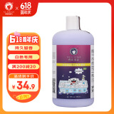 雪貂留香狗狗沐浴露 益生菌定制宠物香波柔顺蓬松 白毛专用655ml