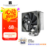 Thermalright(利民) Assassin Spirit 120 V2 刺灵 CPU风冷散热器 AGHP4.0逆重力4热管 支持双平台 AS120 V2