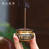 春山赴雪袖珍迷你线香炉家用室内檀香炉小号香薰炉香插香底座焚香炉