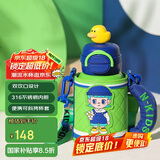 杯具熊（BEDDYBEAR）开口笑双饮盖儿童保温杯带吸管水杯316钢大容量保温壶600MLcoser