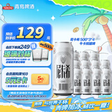 青岛啤酒尼卡希 白啤 500*3*4牛卡纸罐啤