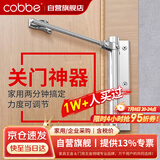 卡贝闭门器自动关门器简易顺位闭门器家用推拉门卧室房门可调力度