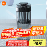 米家Tritan水杯 600ml大容量 小米（MI）健身弹盖杯摇摇杯 深灰色