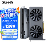蓝戟（GUNNIR）Intel Arc A750 Index 8G  2050MHz GDDR6超频版 游戏显卡设计视频剪辑台式电脑显卡
