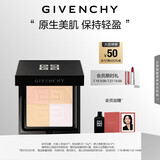 纪梵希（Givenchy）四宫格蜜粉饼2号9.5g修饰黯沉便携定妆散粉粉饼 礼物送女生化妆品