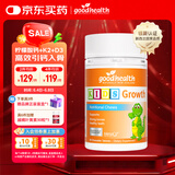 好健康goodhealth儿童钙60片柠檬酸钙d3维生素k2青少年补钙发育强壮骨骼