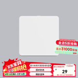 Yeelight凌动开关易来墙壁开关支持SLISAON自回弹不离线技术 单开