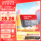 SanDisk闪迪存储卡TF卡手机行车记录仪内存卡microtf卡Class10等级A1性能 A1 class10 32G