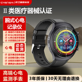 辰芝血糖血脂尿酸监测二类医疗器械认证男智能手表ECG心电监测健康 SH02 夜幕黑 硅胶 华为苹果机适用智能手表尿酸 NFC蓝牙通话智能健康手表【医疗级】