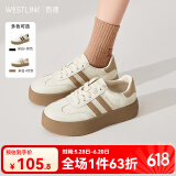 西遇厚底德训鞋女2025新款春季复古美式学院风撞色小白鞋低帮板鞋 米白+棕色 35