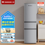 上菱200升三开门冰箱家用出租房2-3人 大容量三门电冰箱小型 小户型租房宿舍以旧换新 BMM200L