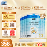 蓝河新国标幼儿配方绵羊奶粉 (12一36月龄，3段) 800g*6罐