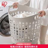 爱丽思（IRIS） 脏衣篓浴室大号脏衣篓塑料洗衣篮装脏衣服污衣篮子桶收纳筐衣篮 新色*26升 灰色【2-3人用】