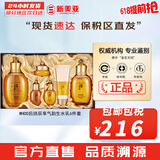 后（The history of Whoo）后套盒拱辰享套装气津水乳霜精华眼霜女护肤品礼盒水油平衡滋润 拱辰享气韵生水乳6件套