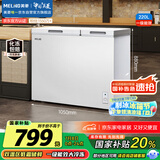 美菱（MeiLing）220升大容量家用商用冰柜 双箱双温冷柜 顶开门一级能效节能 冷藏冷冻卧式冰箱BCD-220DT国家补贴