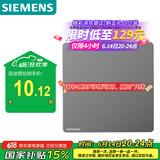 西门子（SIEMENS）空白面板 86型暗装开关面板 装饰盖板白板  皓彩深灰银