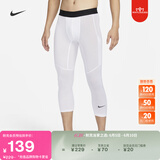 耐克（NIKE）官方PRO DRI-FIT男子速干训练七分紧身裤夏季针织FB7951 100白/黑 M