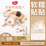 好奇（Huggies）软萌星人柯基裤拉拉裤XL28片(12-17kg)加大号婴儿尿不湿超薄透气